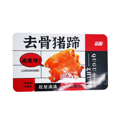 kaufen 3 Seitenverschluss Flachbeutel Folie ausgekleidet Retortbeutel zur Verpackung Fleisch Huhn Rindfleisch Fischfutter online manufacture
